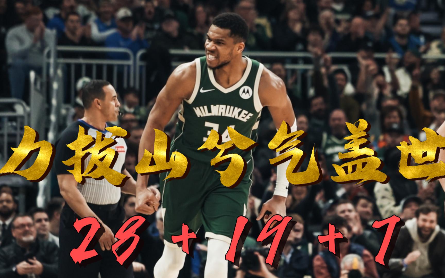 开云体育平台APP-爵士主帅调整阵容迎战雄鹿，决胜时刻即将到来