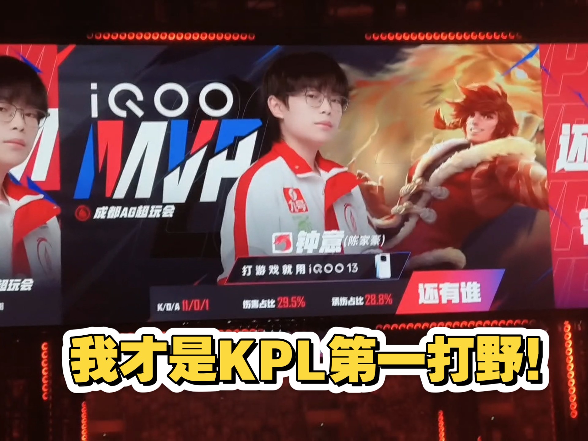 开云下载-包含GEN轻取C9，Keria操刀奇招英雄翻盘峡谷大战成都决赛之夜，点燃全场激情的词条