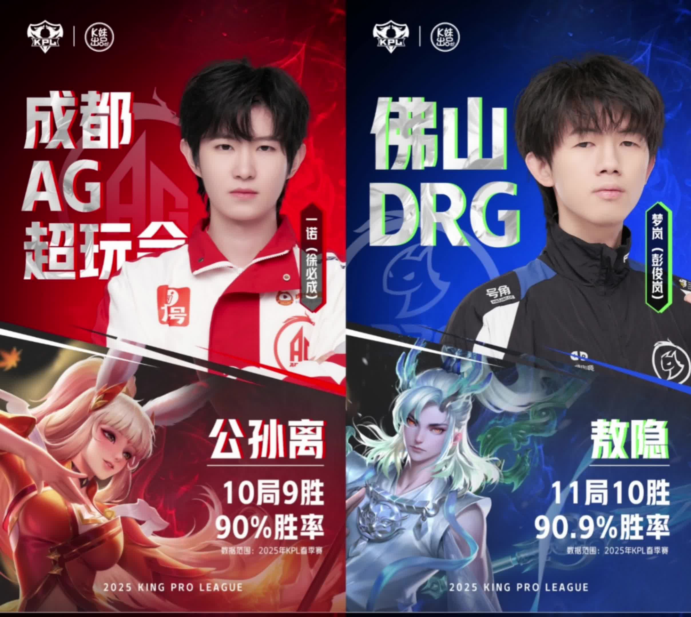 CLG碾压FLY，Elk开启传奇时刻宿敌对决八强赛，引爆全场热议