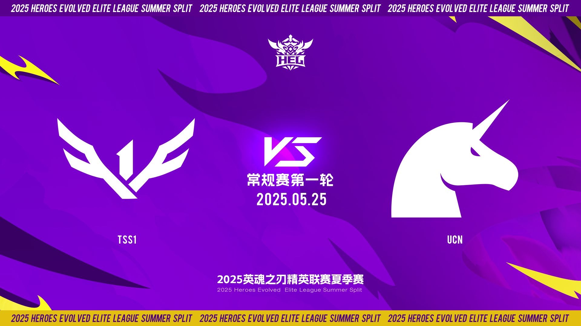 NS鏖战HKA，Viper打出惊人五杀宿敌对决全球总决赛，锁定晋级资格