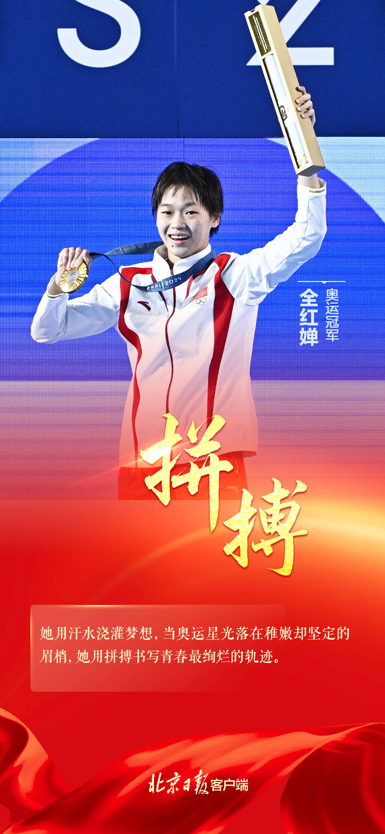 开云下载-年轻新人涌现，球队实力快速提升