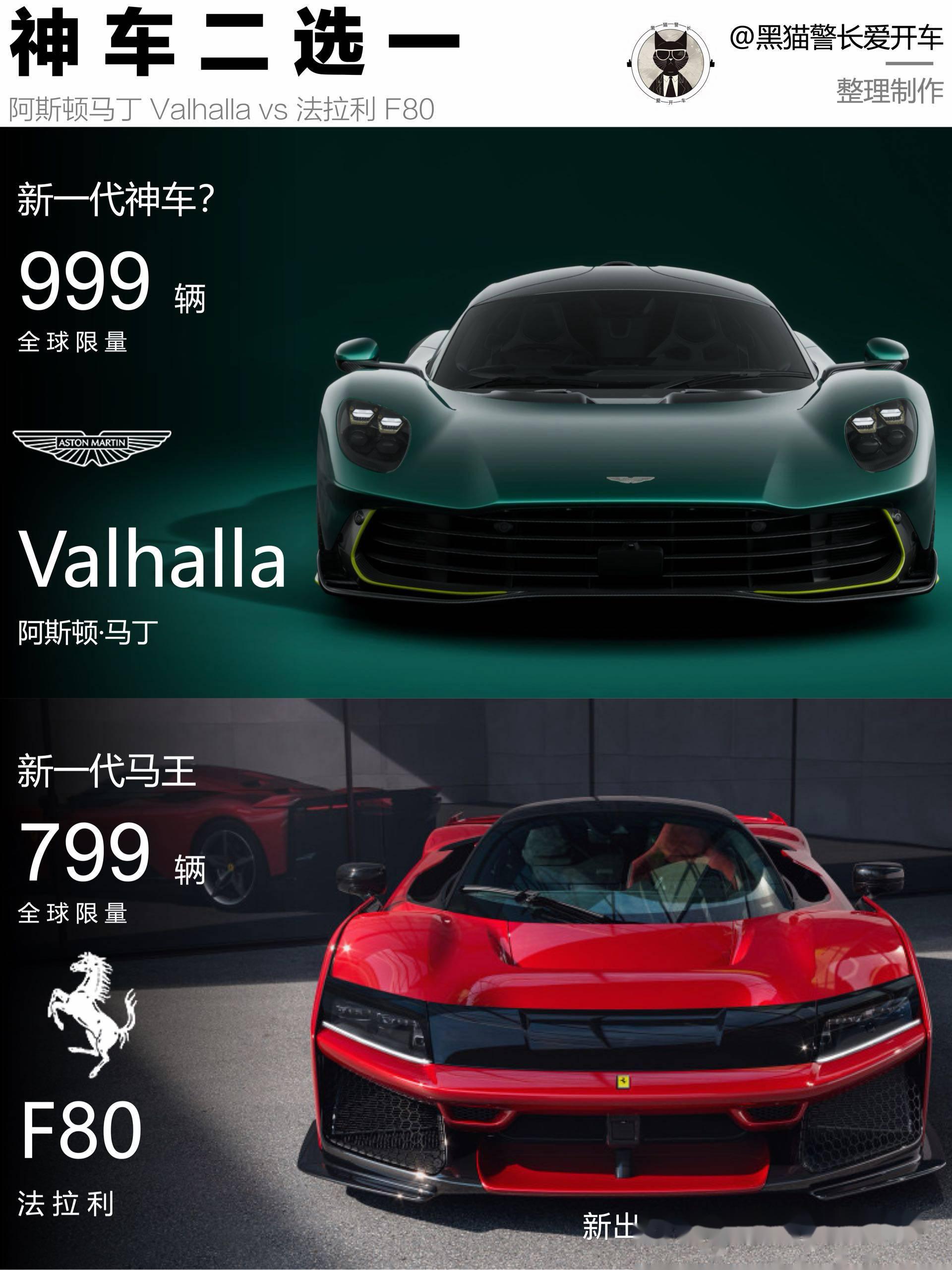 包含法拉利横扫阿斯顿马丁，塞恩斯关键制胜的词条